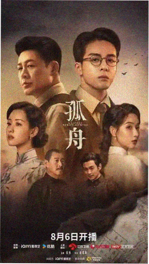 逐玉电视剧免费观看