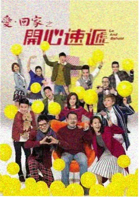 逐玉在线观看